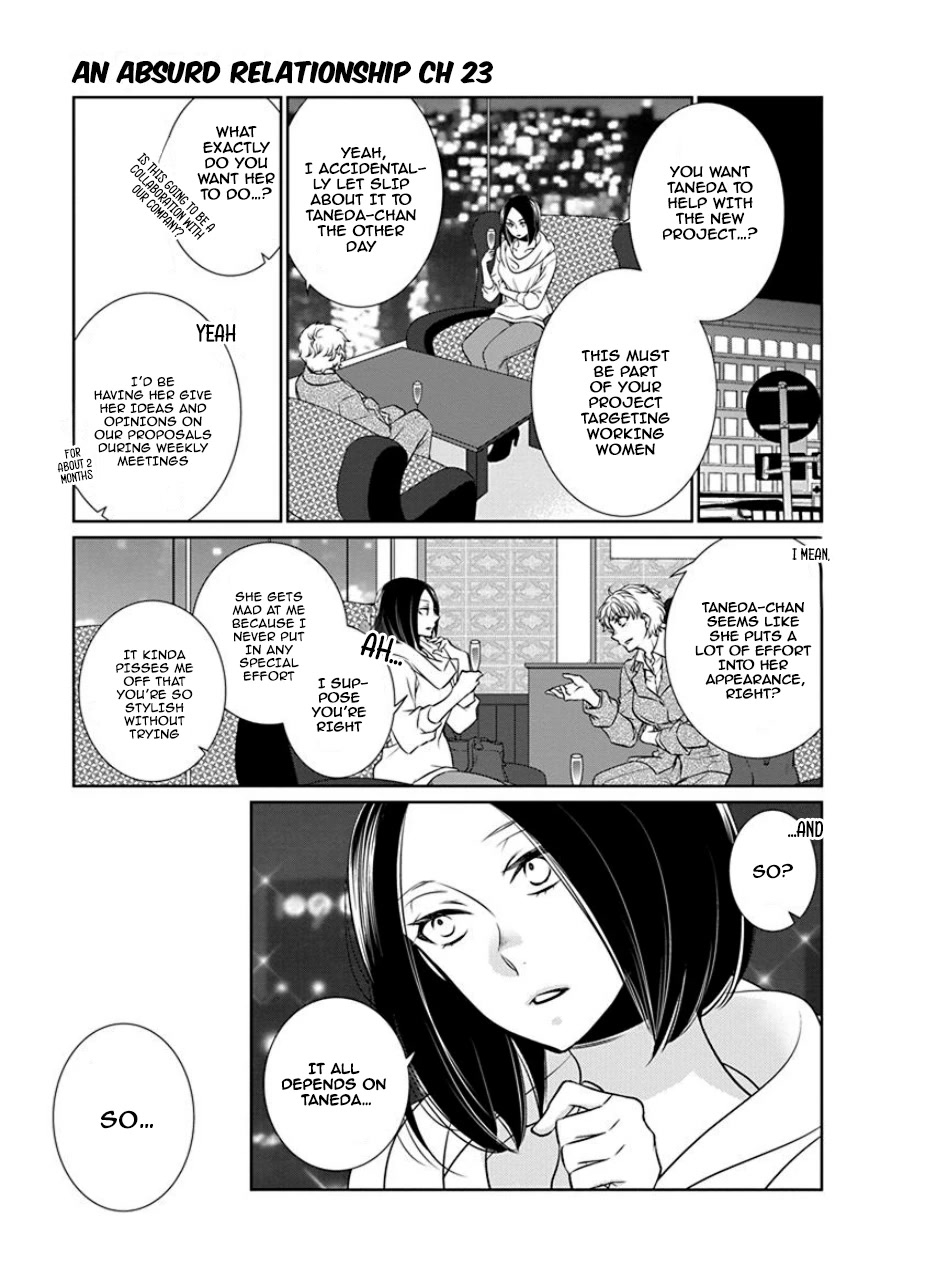 Irrational Us Chapter 25 page 1 - Chapter 25: Chapter 23
