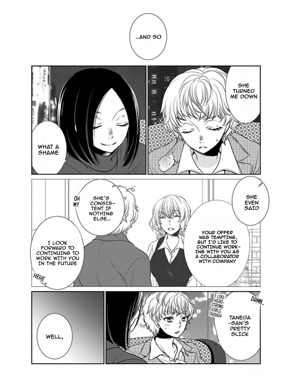 Irrational Us Chapter 25 page 10 - Chapter 25: Chapter 23