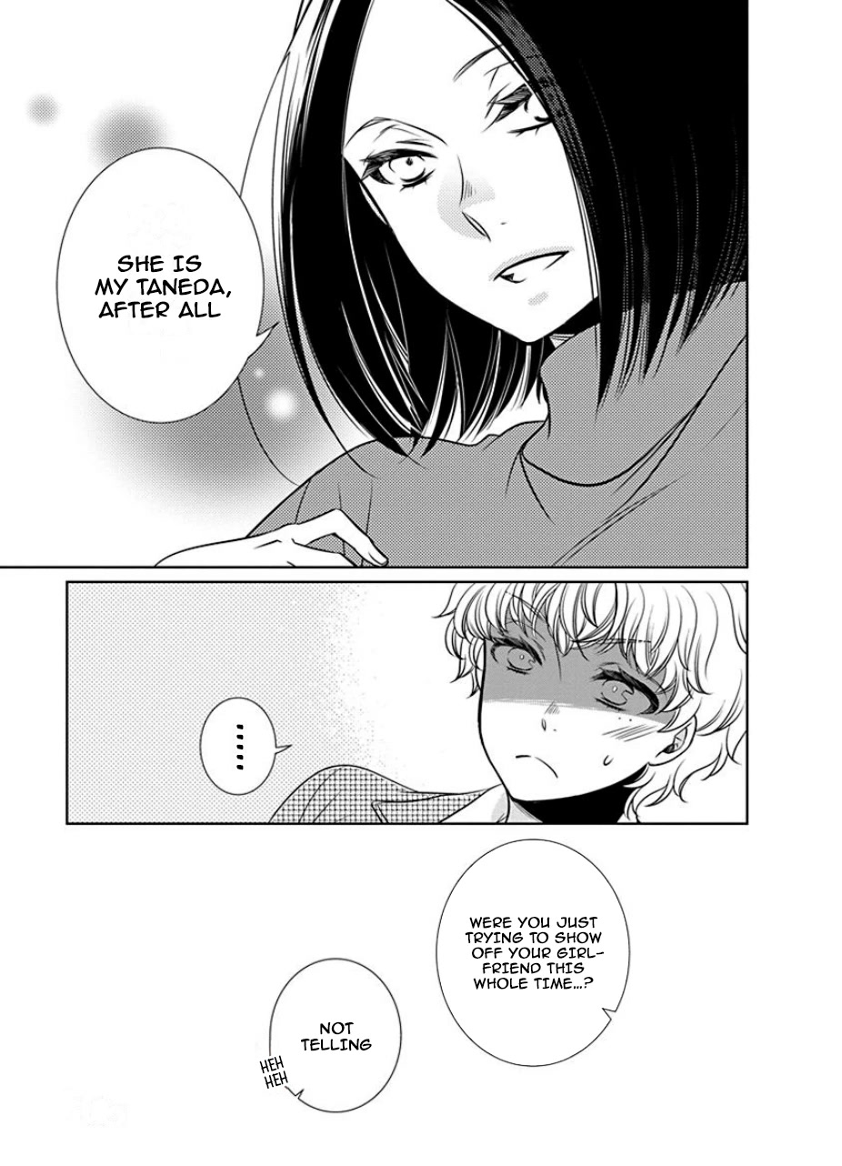 Irrational Us Chapter 25 page 11 - Chapter 25: Chapter 23