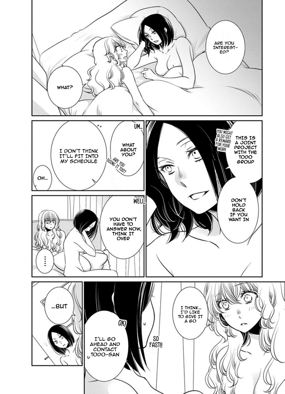 Irrational Us Chapter 25 page 2 - Chapter 25: Chapter 23