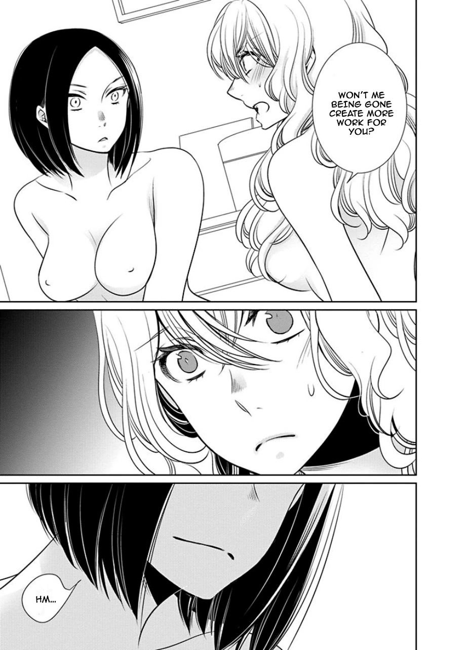 Irrational Us Chapter 25 page 3 - Chapter 25: Chapter 23