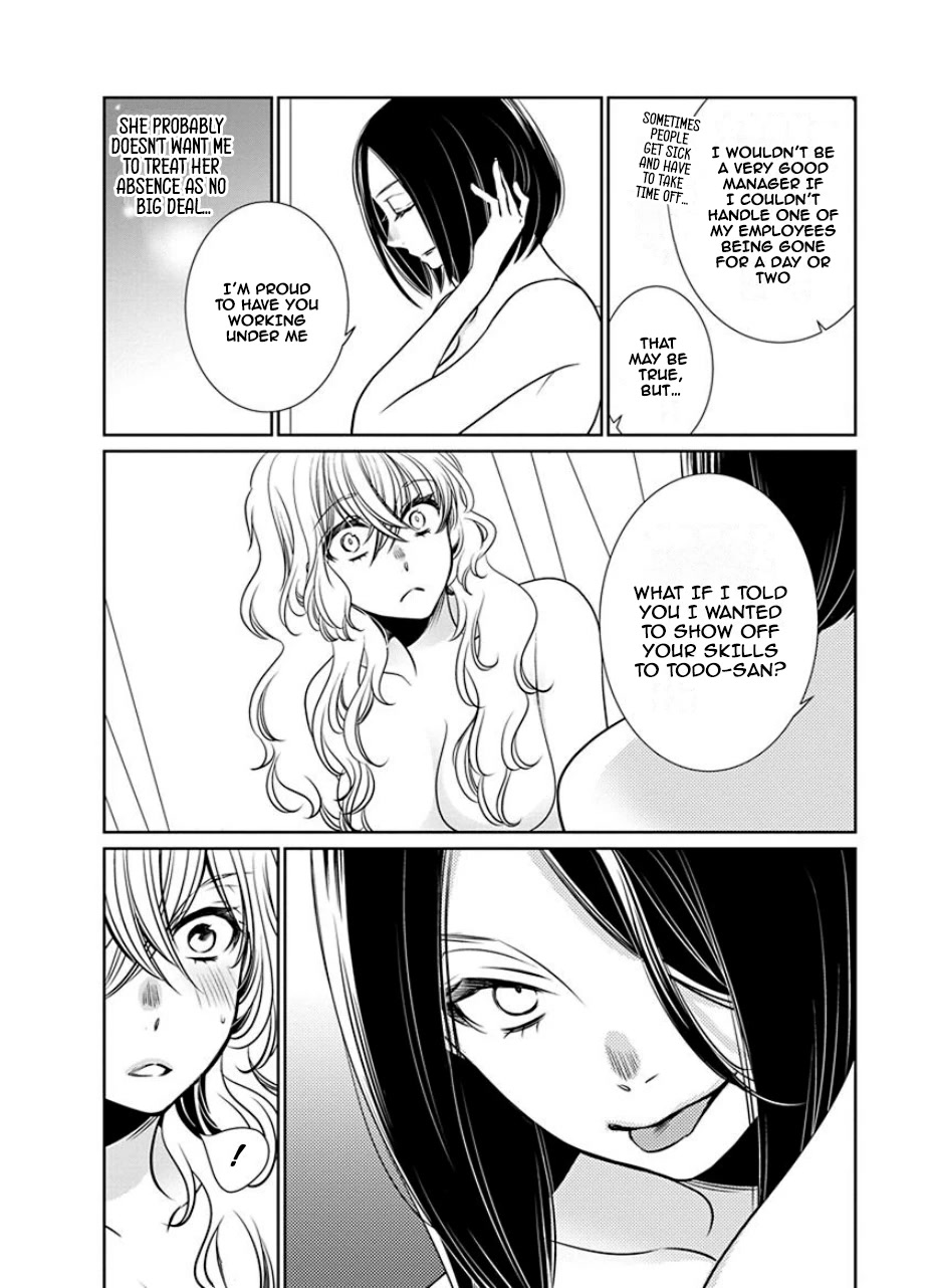 Irrational Us Chapter 25 page 4 - Chapter 25: Chapter 23