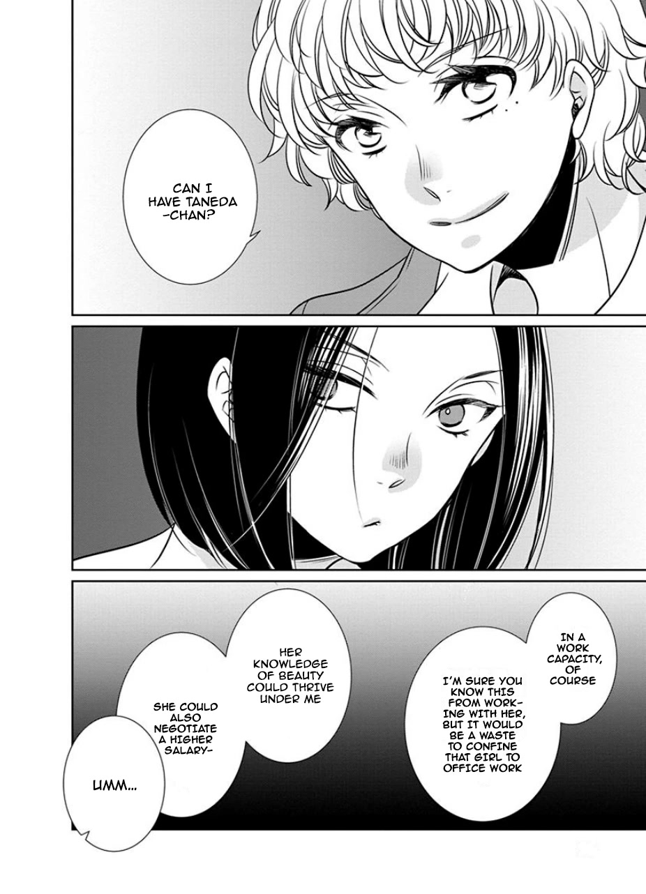 Irrational Us Chapter 25 page 6 - Chapter 25: Chapter 23