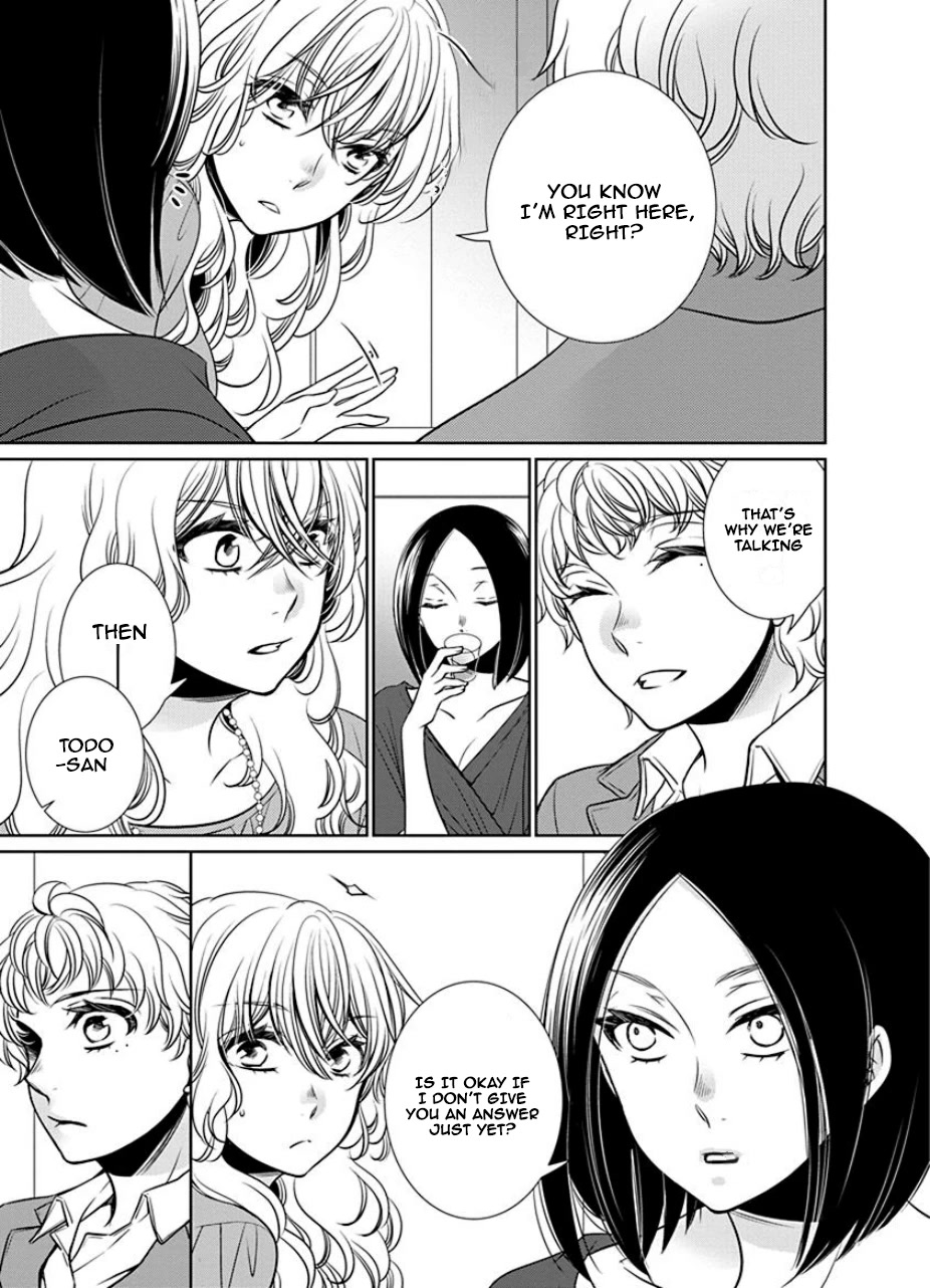 Irrational Us Chapter 25 page 7 - Chapter 25: Chapter 23