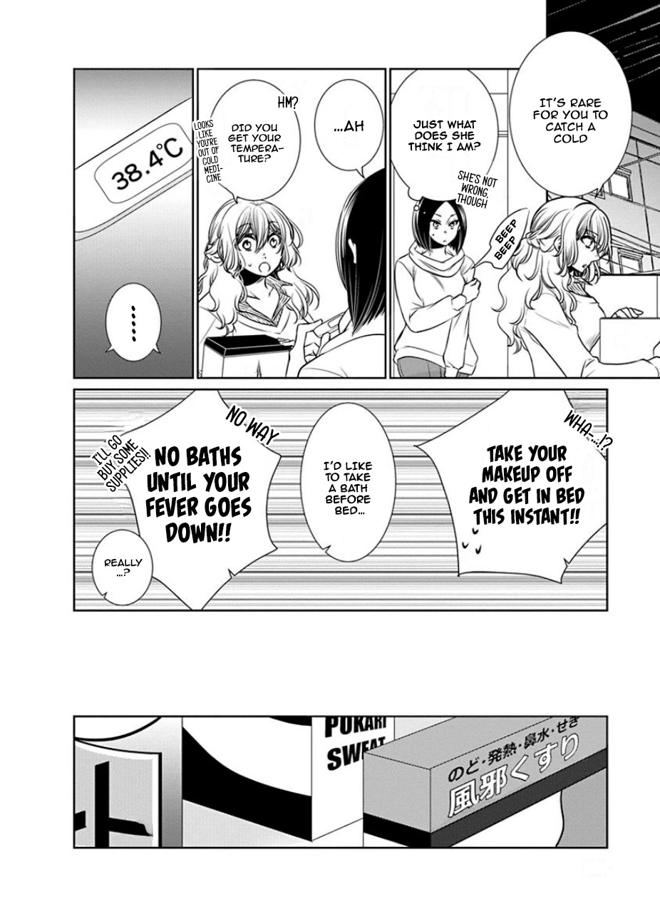 Irrational Us Chapter 26 page 2 - Chapter 26: Chapter 24