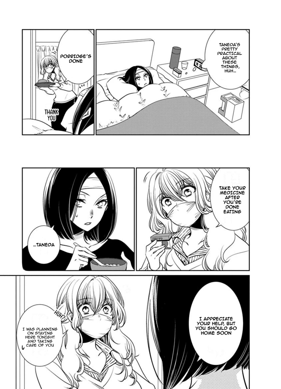 Irrational Us Chapter 26 page 3 - Chapter 26: Chapter 24