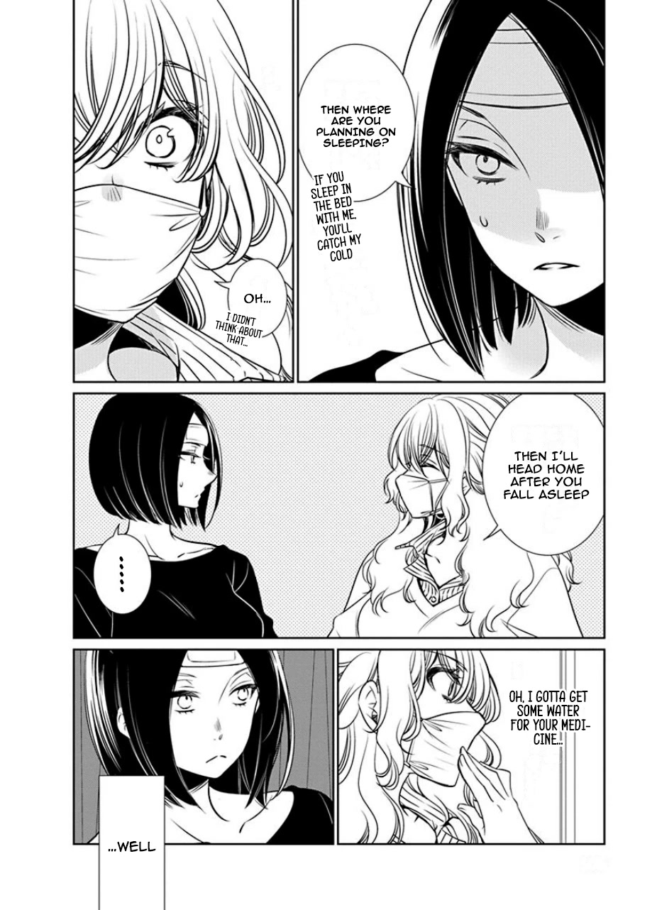 Irrational Us Chapter 26 page 4 - Chapter 26: Chapter 24
