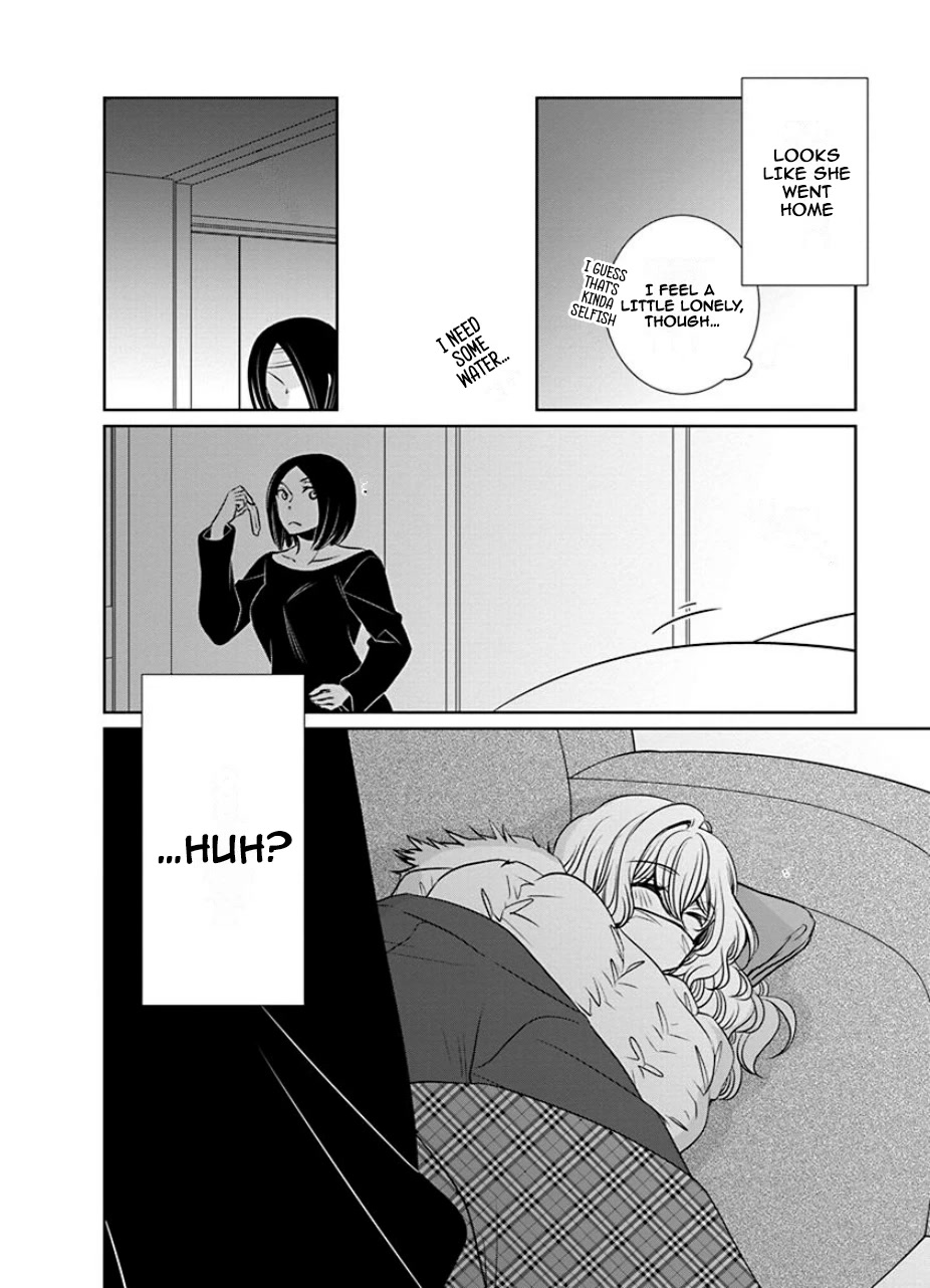 Irrational Us Chapter 26 page 6 - Chapter 26: Chapter 24