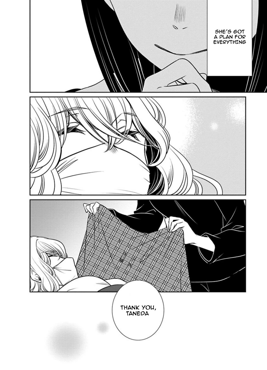 Irrational Us Chapter 26 page 8 - Chapter 26: Chapter 24