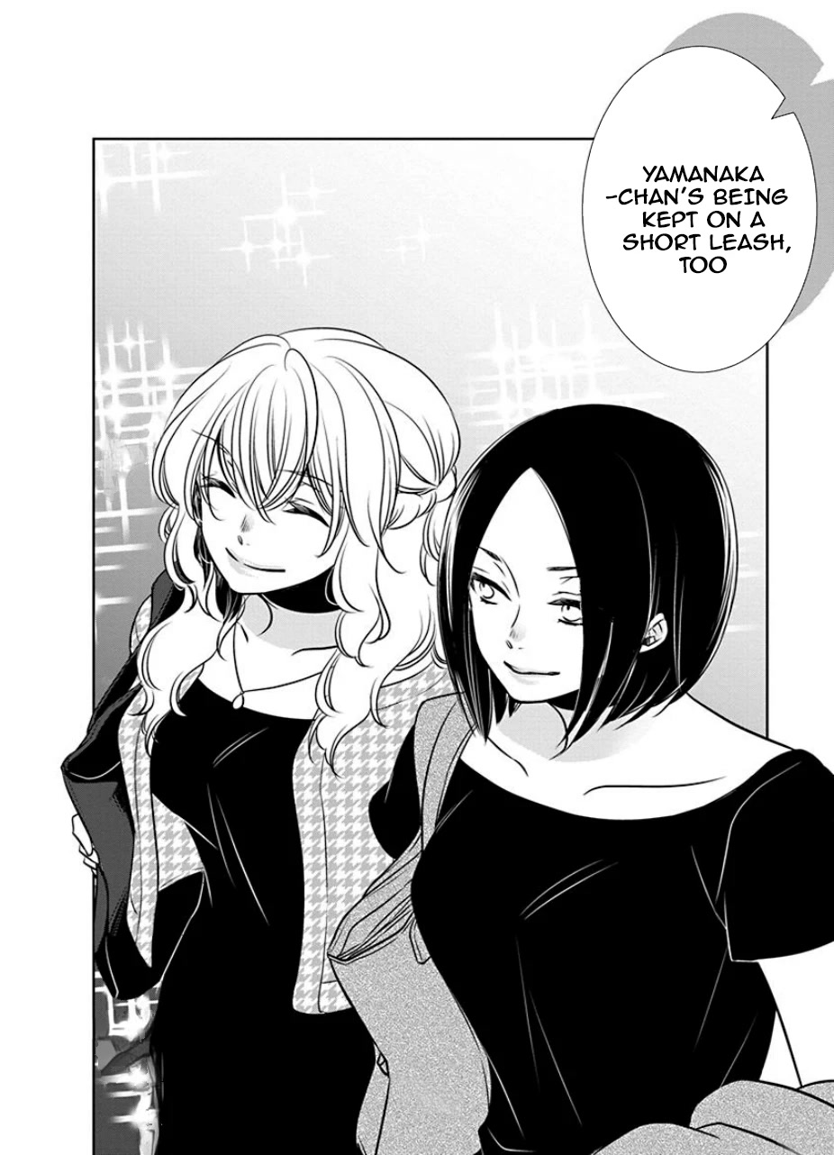 Irrational Us Chapter 27 page 10 - Chapter 27: Chapter 25