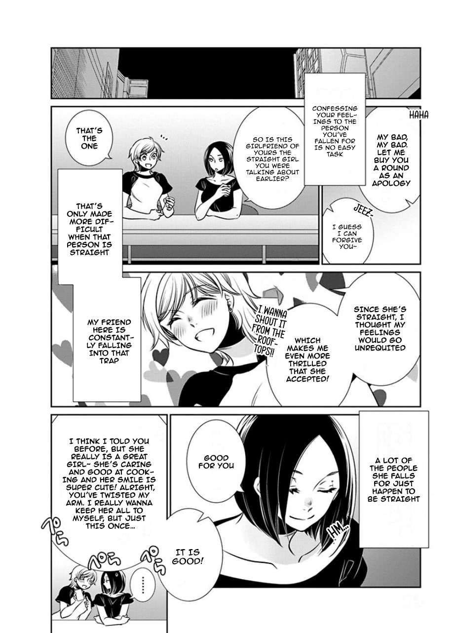 Irrational Us Chapter 27 page 2 - Chapter 27: Chapter 25