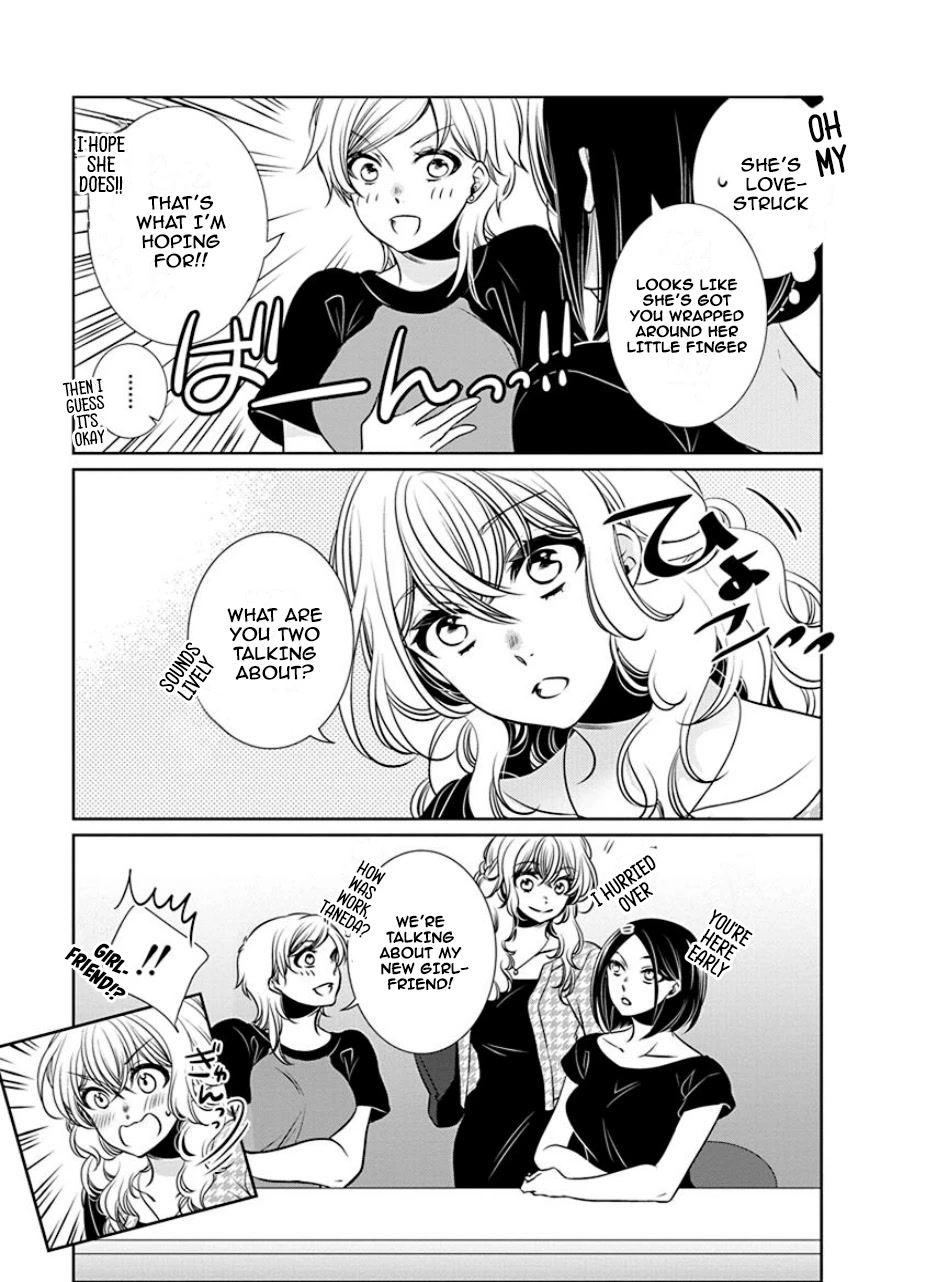 Irrational Us Chapter 27 page 3 - Chapter 27: Chapter 25