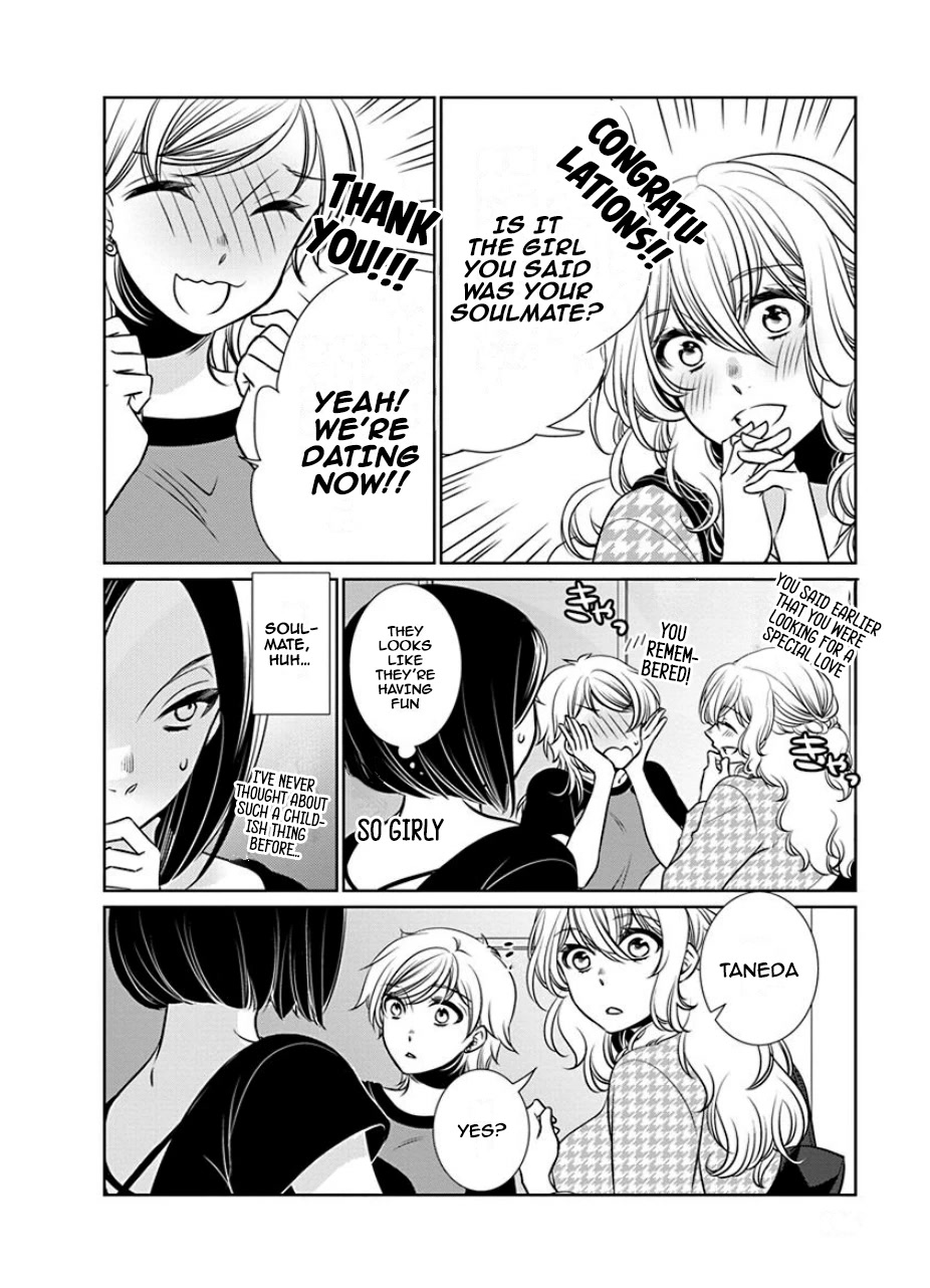 Irrational Us Chapter 27 page 4 - Chapter 27: Chapter 25