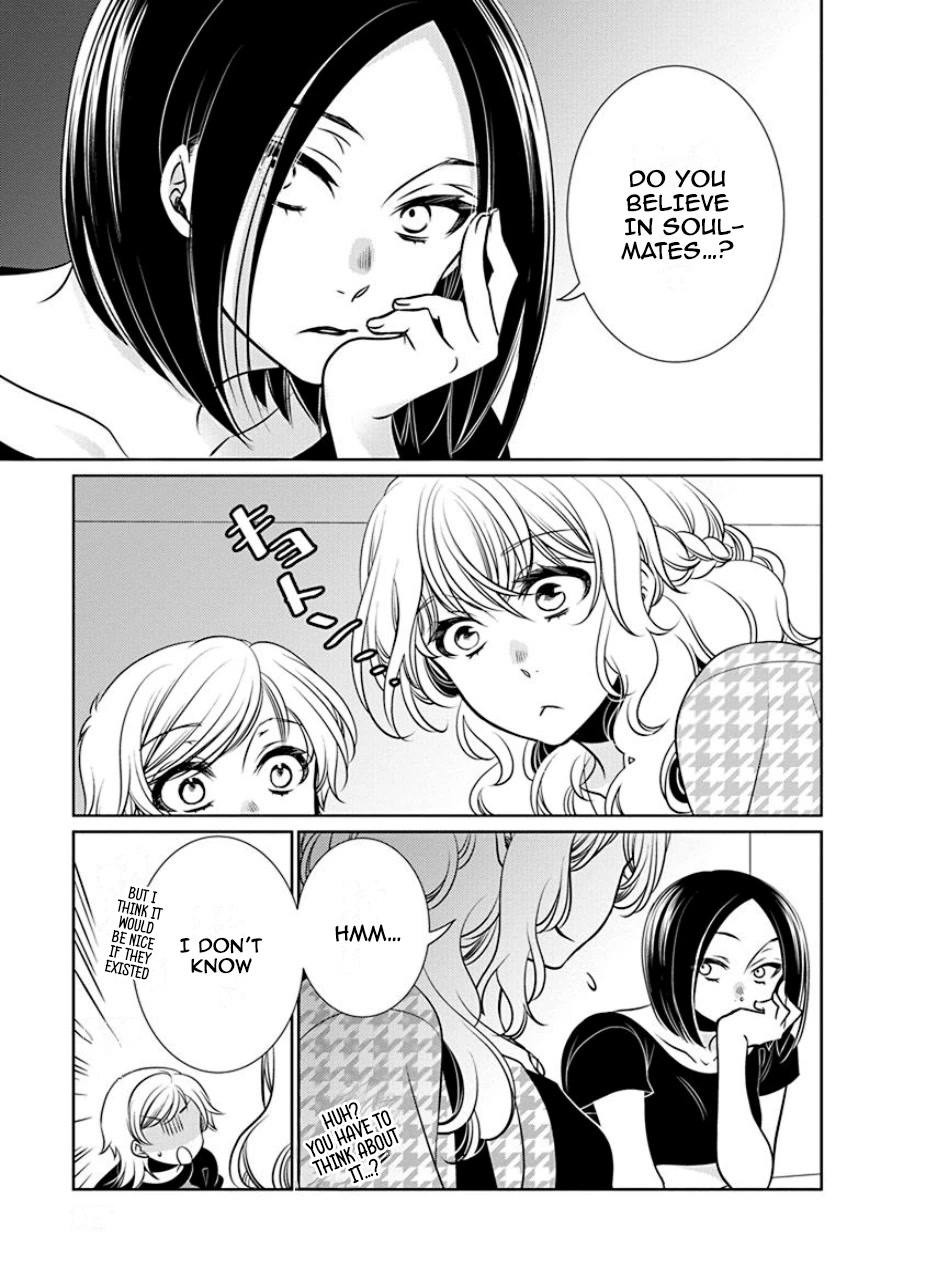Irrational Us Chapter 27 page 5 - Chapter 27: Chapter 25