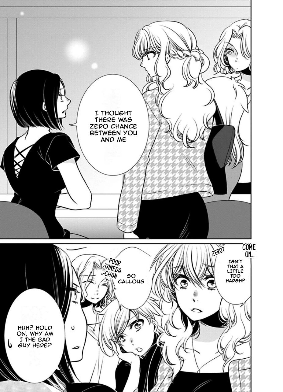 Irrational Us Chapter 27 page 7 - Chapter 27: Chapter 25