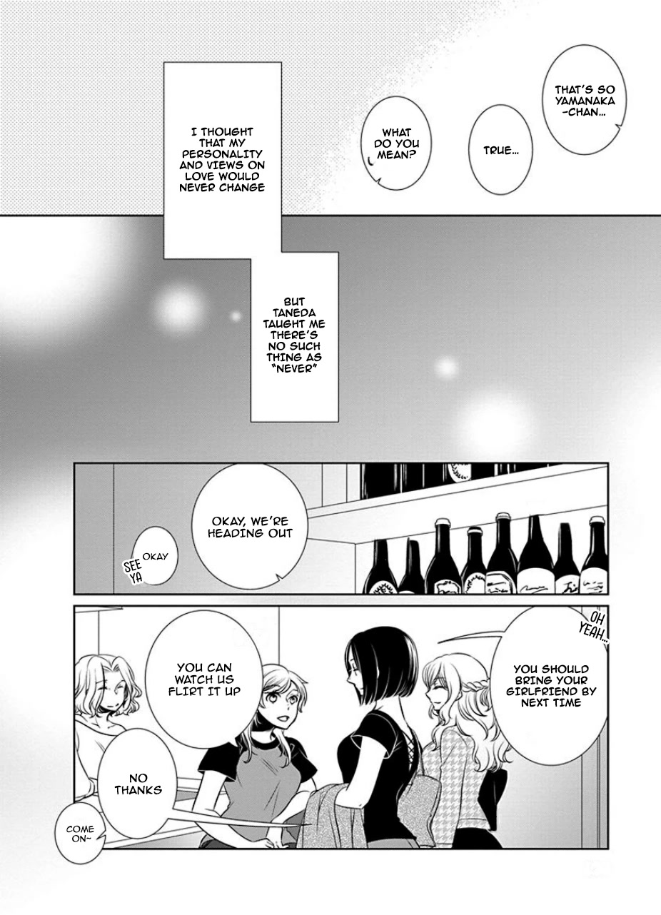 Irrational Us Chapter 27 page 8 - Chapter 27: Chapter 25
