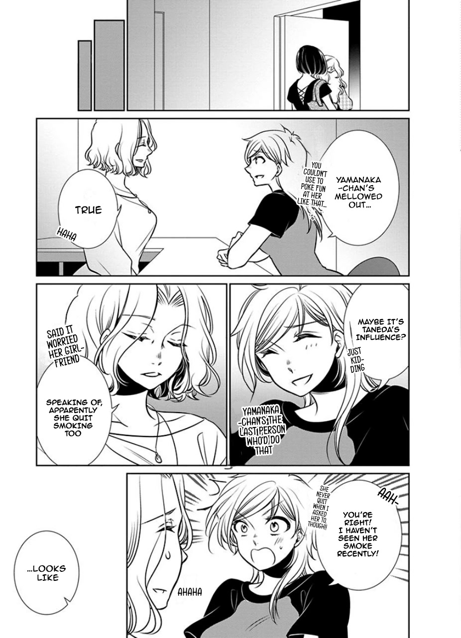 Irrational Us Chapter 27 page 9 - Chapter 27: Chapter 25