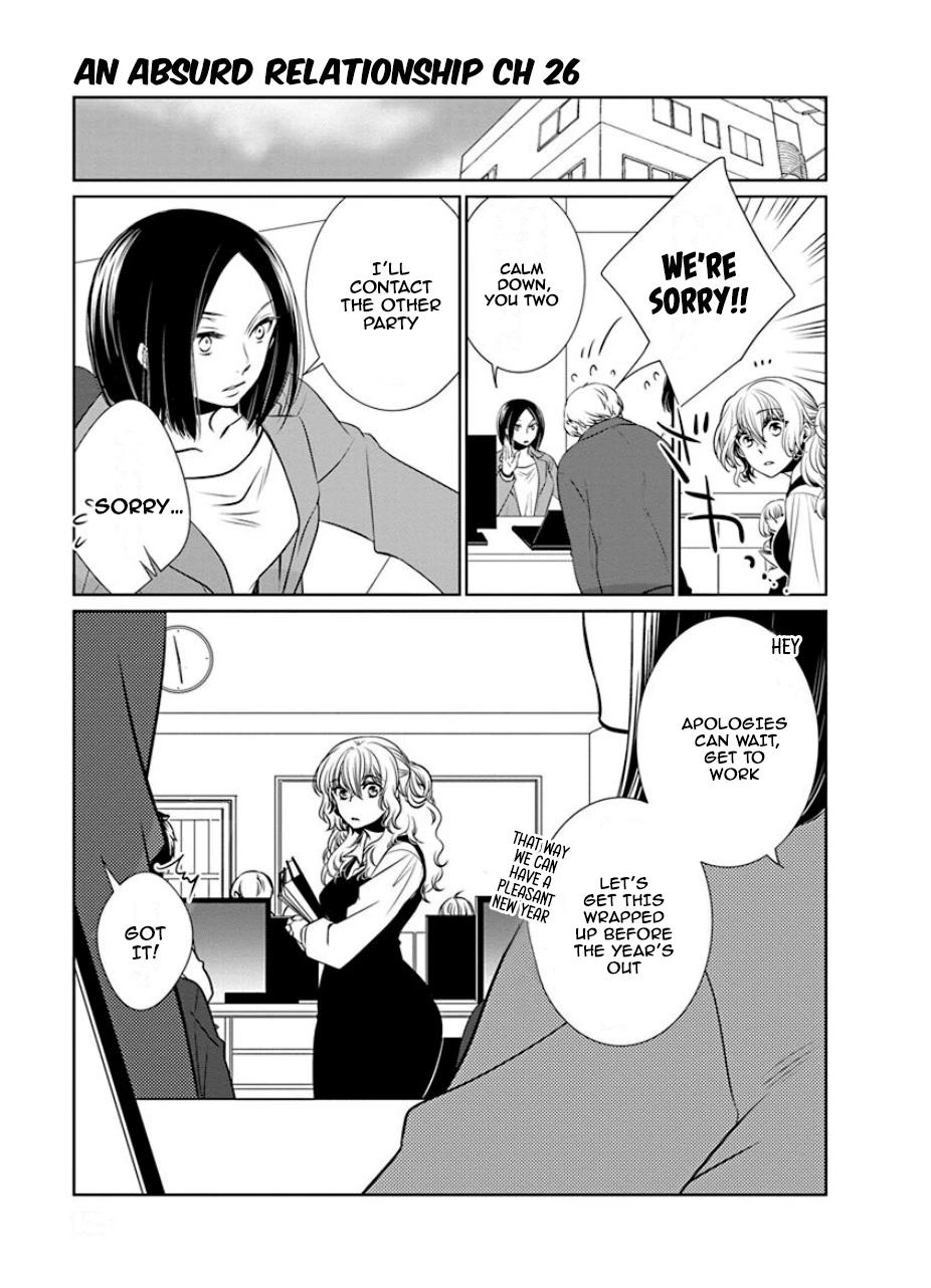 Irrational Us Chapter 28 page 2 - Chapter 28: chapter 26