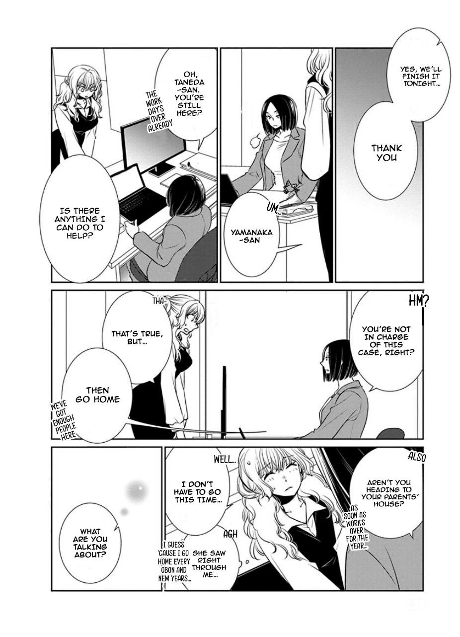Irrational Us Chapter 28 page 3 - Chapter 28: chapter 26
