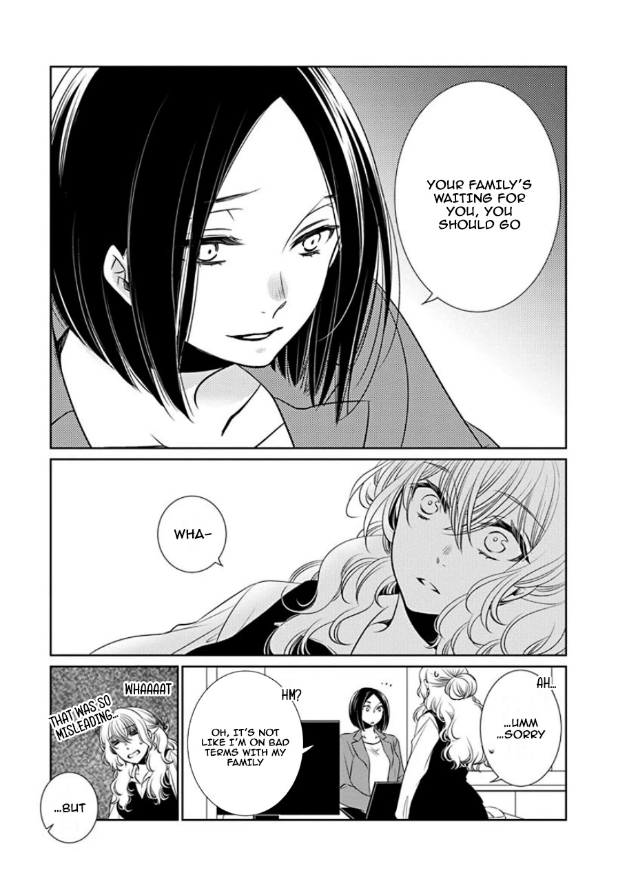 Irrational Us Chapter 28 page 4 - Chapter 28: chapter 26