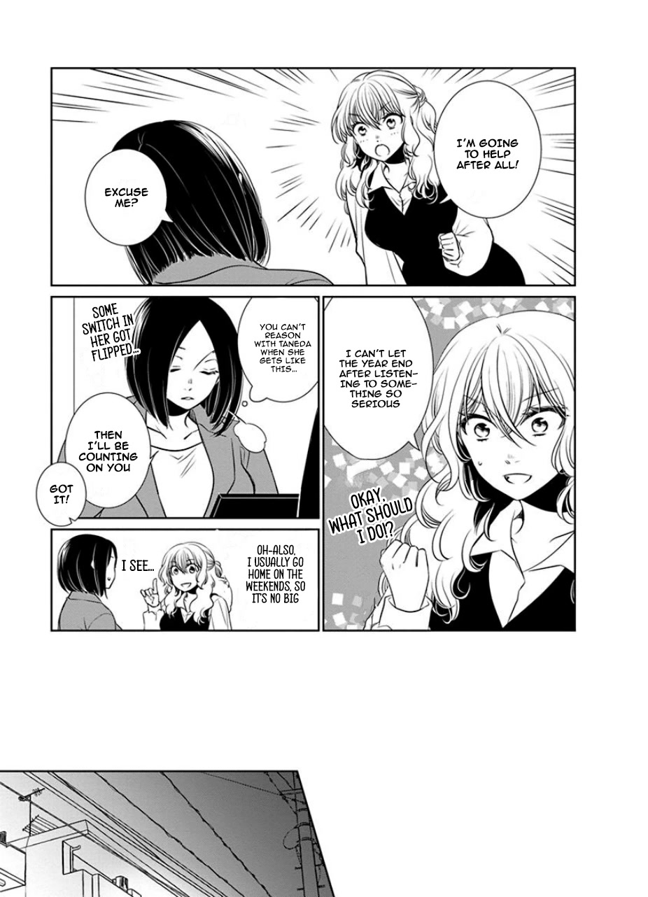 Irrational Us Chapter 28 page 6 - Chapter 28: chapter 26