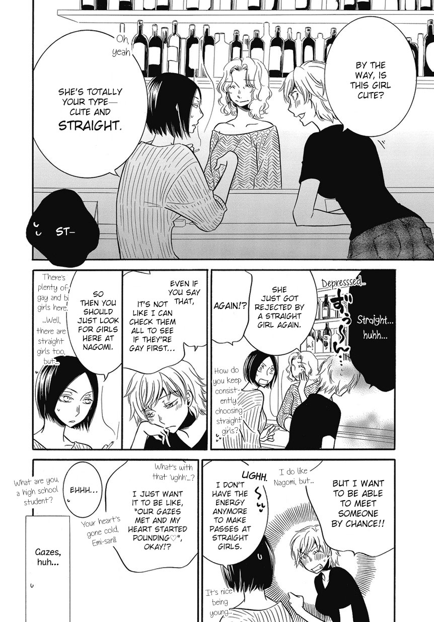 Irrational Us Chapter 3 page 4 - Chapter 3: Chapter 2