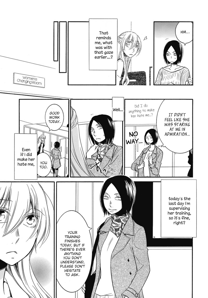 Irrational Us Chapter 3 page 5 - Chapter 3: Chapter 2