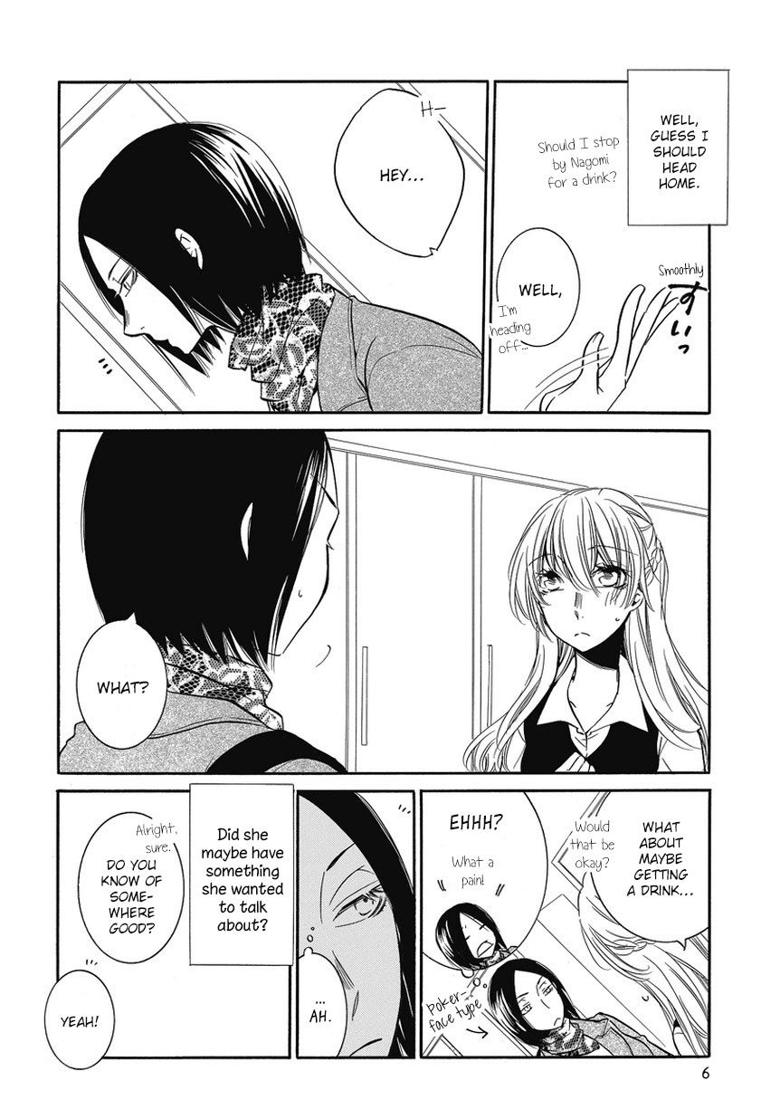 Irrational Us Chapter 3 page 6 - Chapter 3: Chapter 2