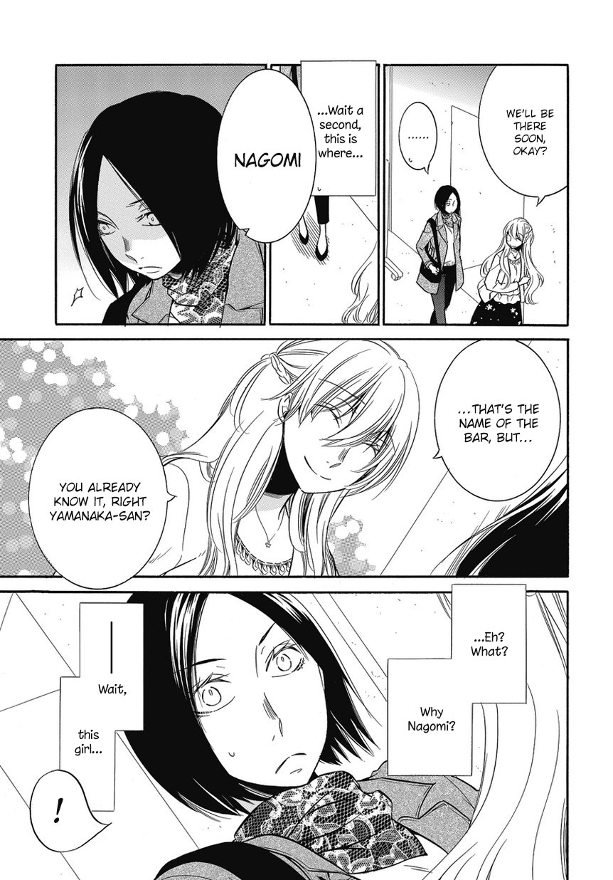 Irrational Us Chapter 3 page 7 - Chapter 3: Chapter 2