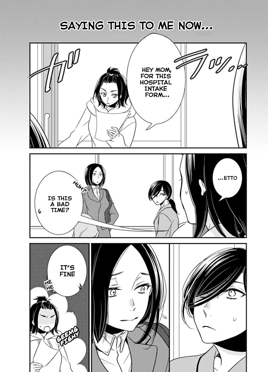 Irrational Us Chapter 30 page 12 - Chapter 30: Chapter 28