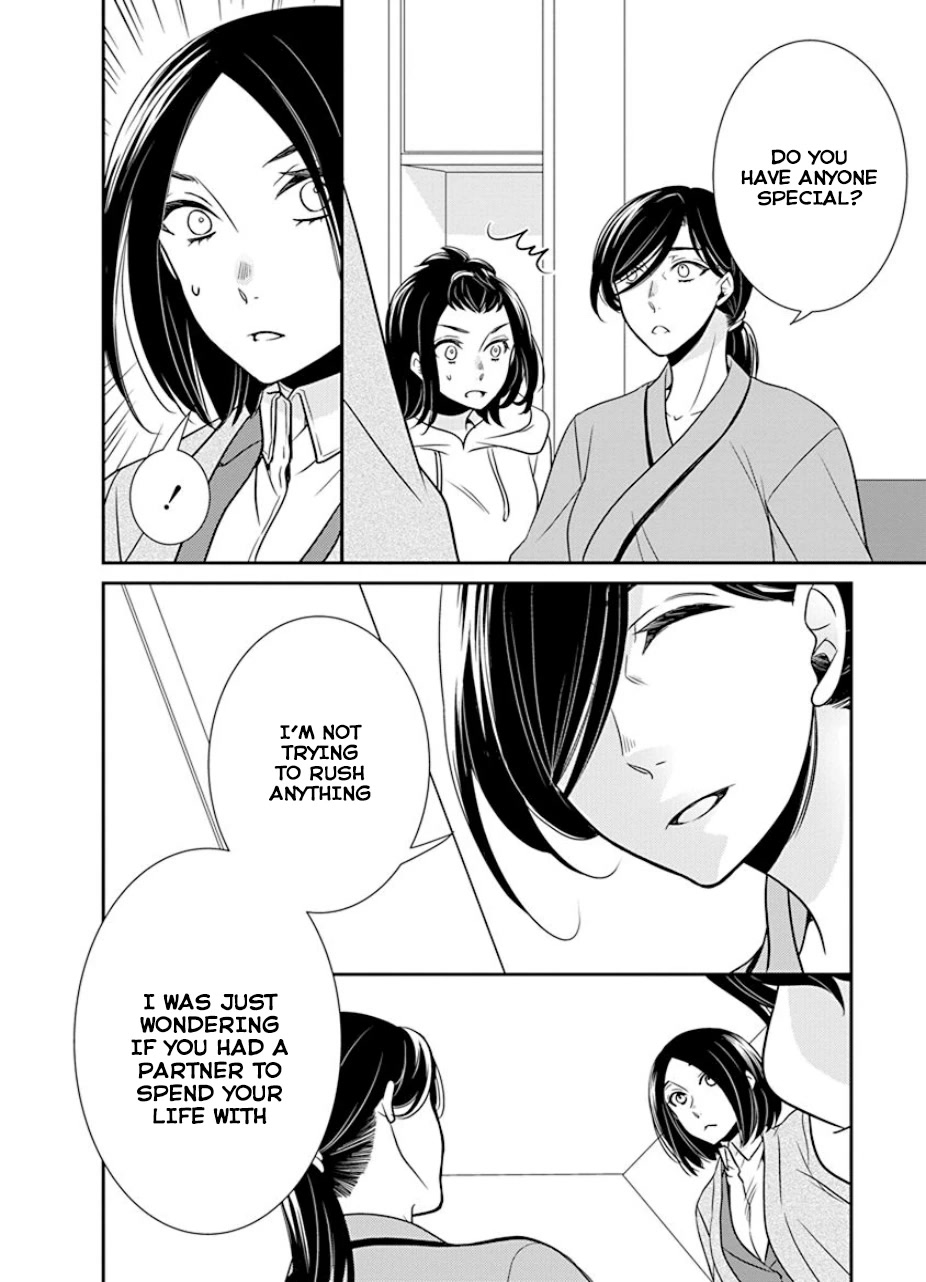 Irrational Us Chapter 30 page 14 - Chapter 30: Chapter 28