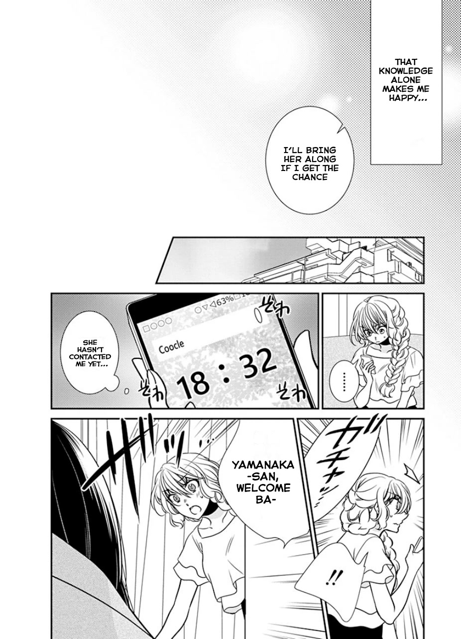 Irrational Us Chapter 30 page 16 - Chapter 30: Chapter 28