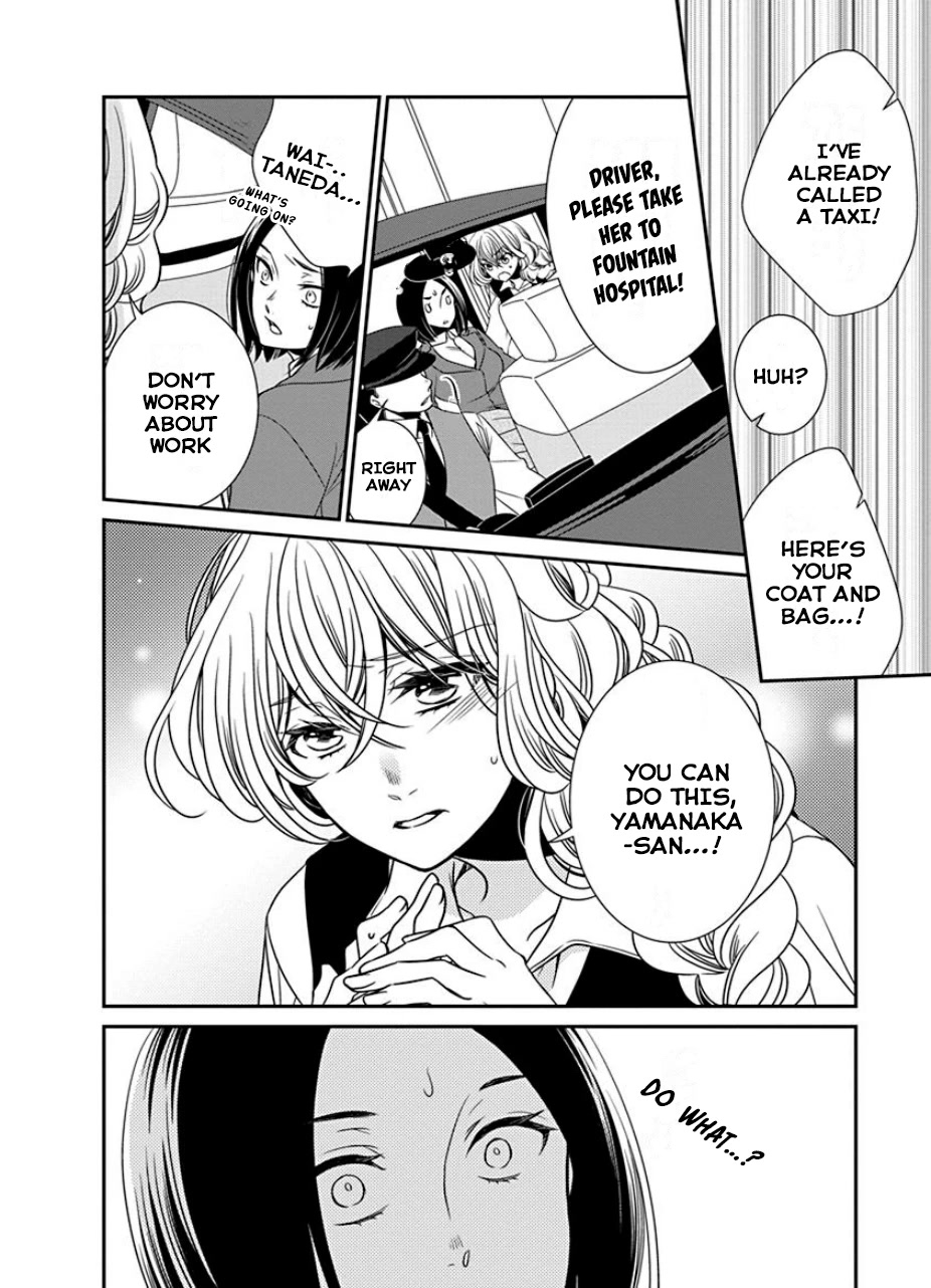 Irrational Us Chapter 30 page 2 - Chapter 30: Chapter 28