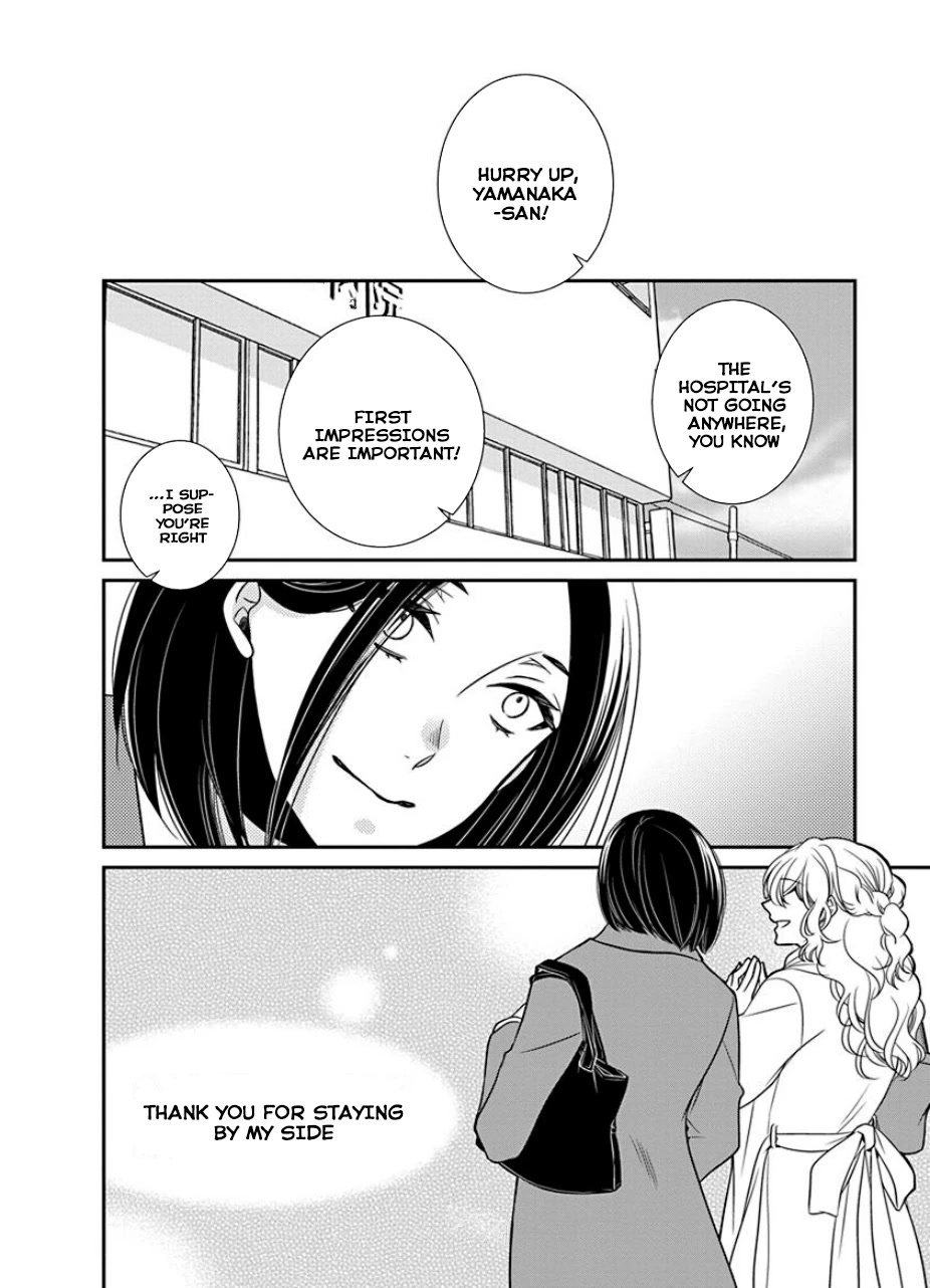 Irrational Us Chapter 30 page 20 - Chapter 30: Chapter 28