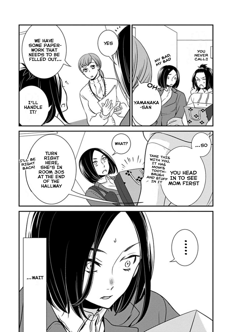 Irrational Us Chapter 30 page 5 - Chapter 30: Chapter 28