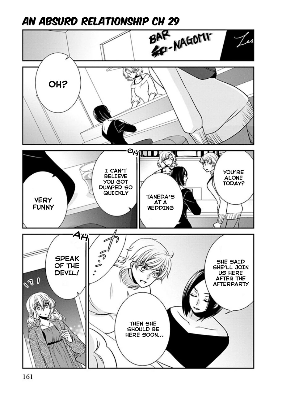 Irrational Us Chapter 31 page 1 - Chapter 31: Chapter 29