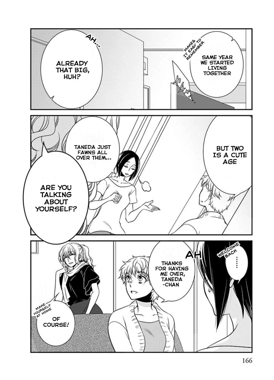 Irrational Us Chapter 32 page 2 - Chapter 32: ~After~ [END]