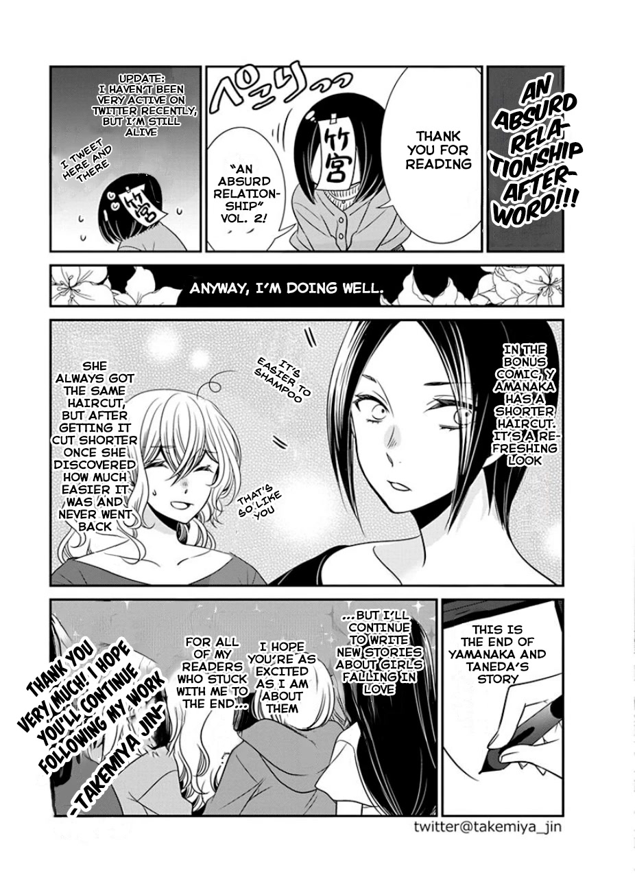 Irrational Us Chapter 32 page 7 - Chapter 32: ~After~ [END]