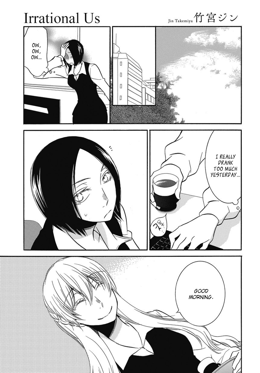 Irrational Us Chapter 4 page 1 - Chapter 4: Chapter 3