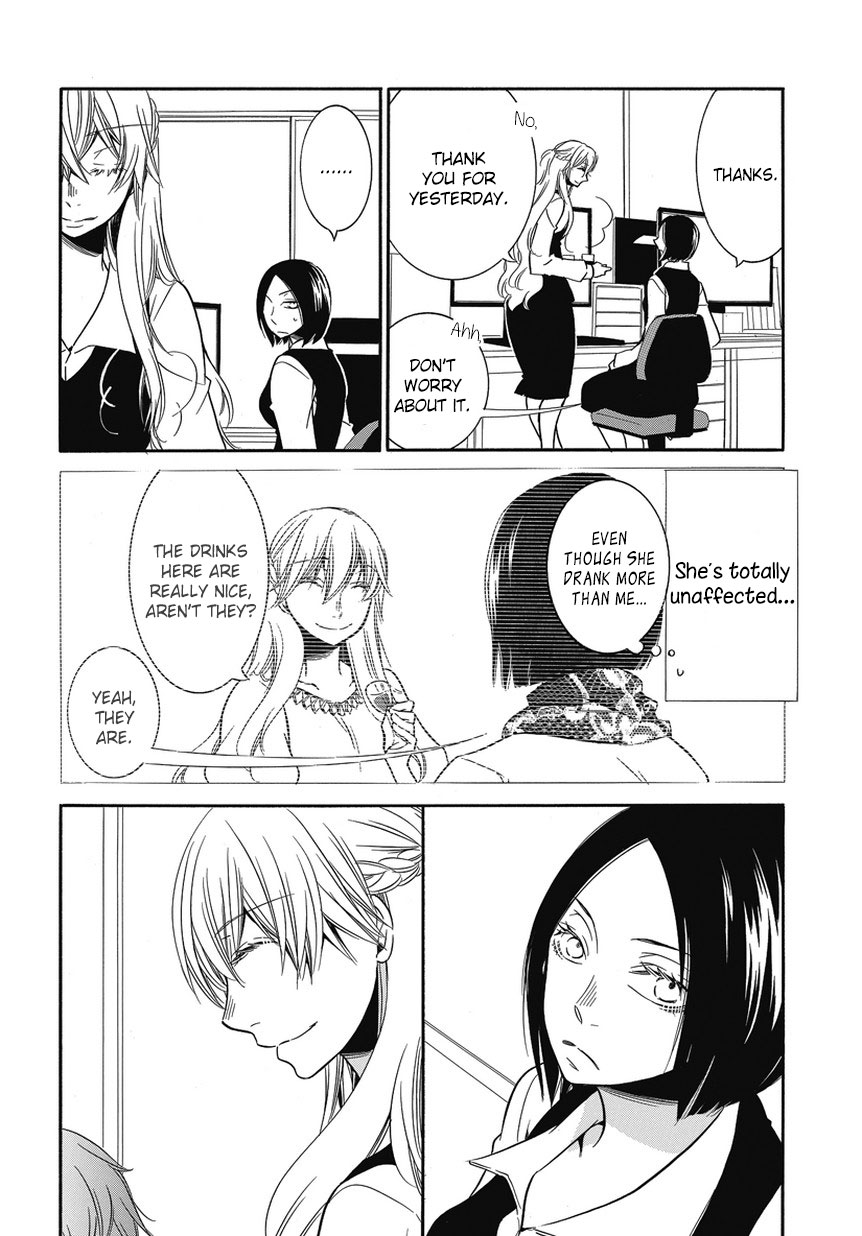 Irrational Us Chapter 4 page 2 - Chapter 4: Chapter 3