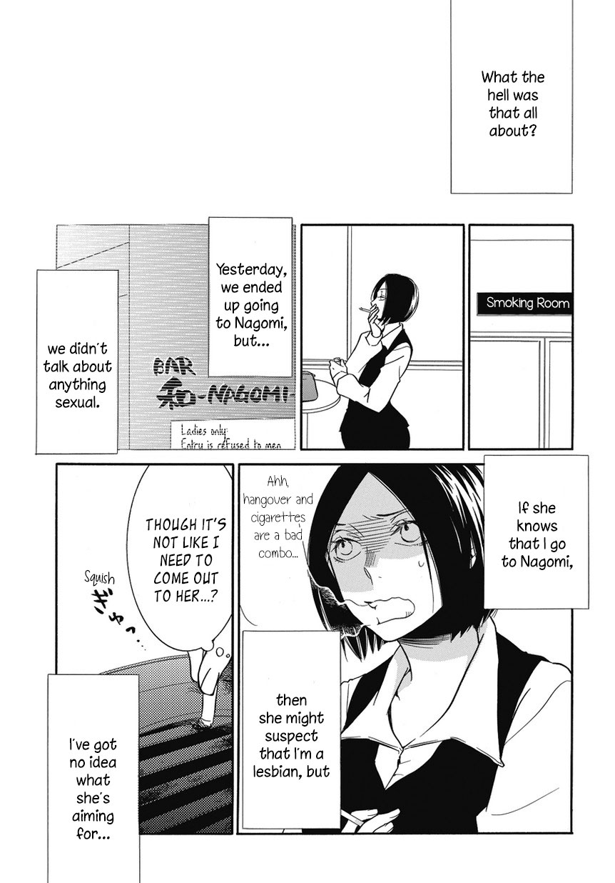 Irrational Us Chapter 4 page 3 - Chapter 4: Chapter 3