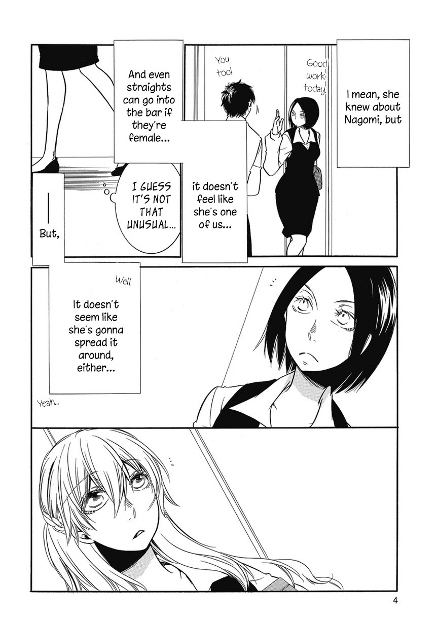 Irrational Us Chapter 4 page 4 - Chapter 4: Chapter 3