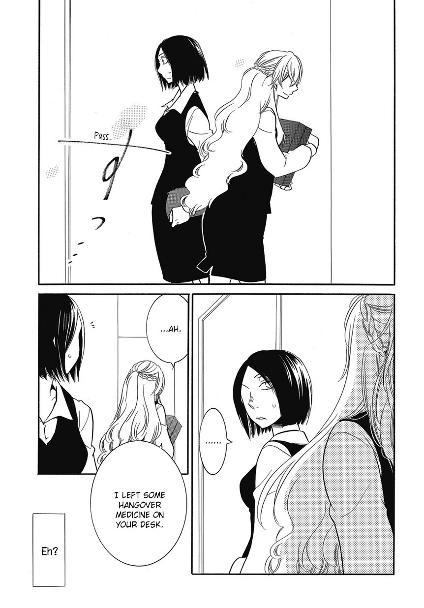 Irrational Us Chapter 4 page 5 - Chapter 4: Chapter 3