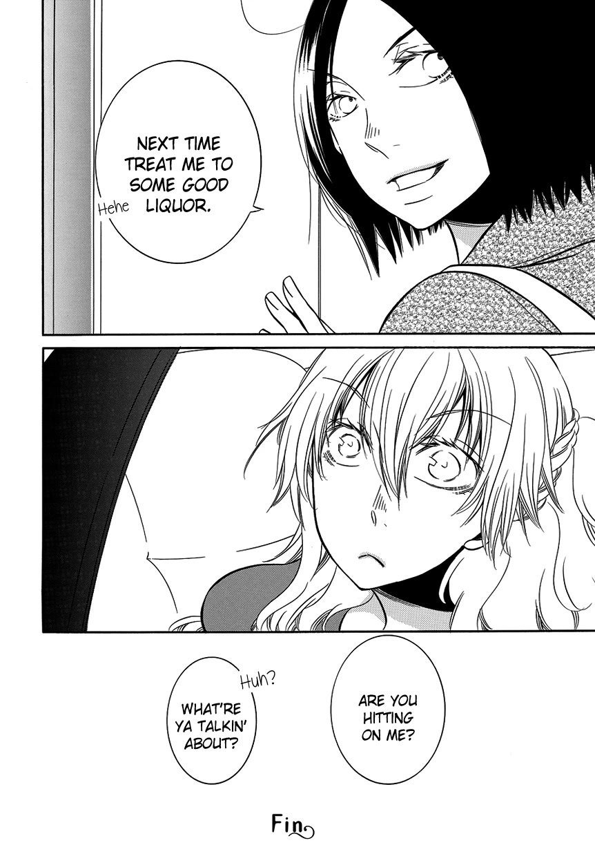 Irrational Us Chapter 8 page 10 - Chapter 8: Chapter 7