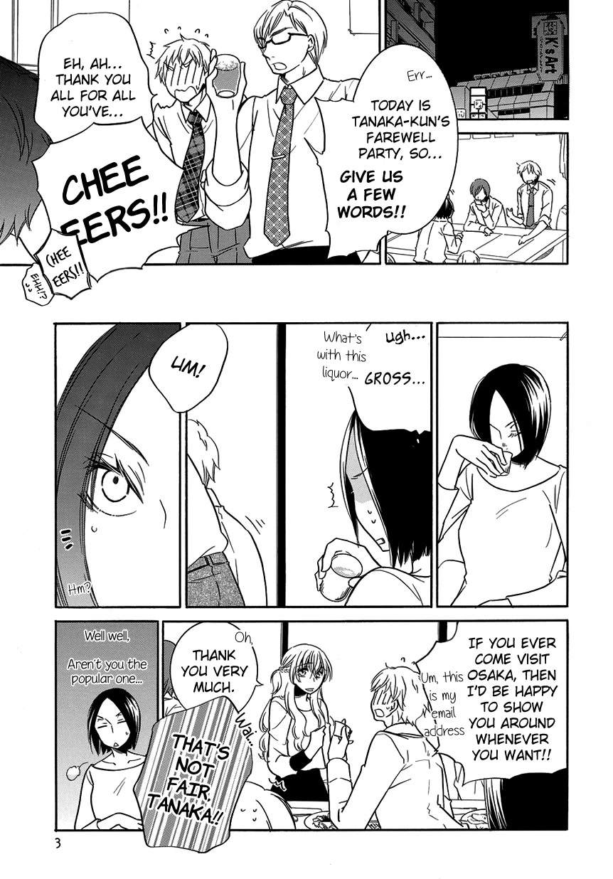 Irrational Us Chapter 8 page 3 - Chapter 8: Chapter 7