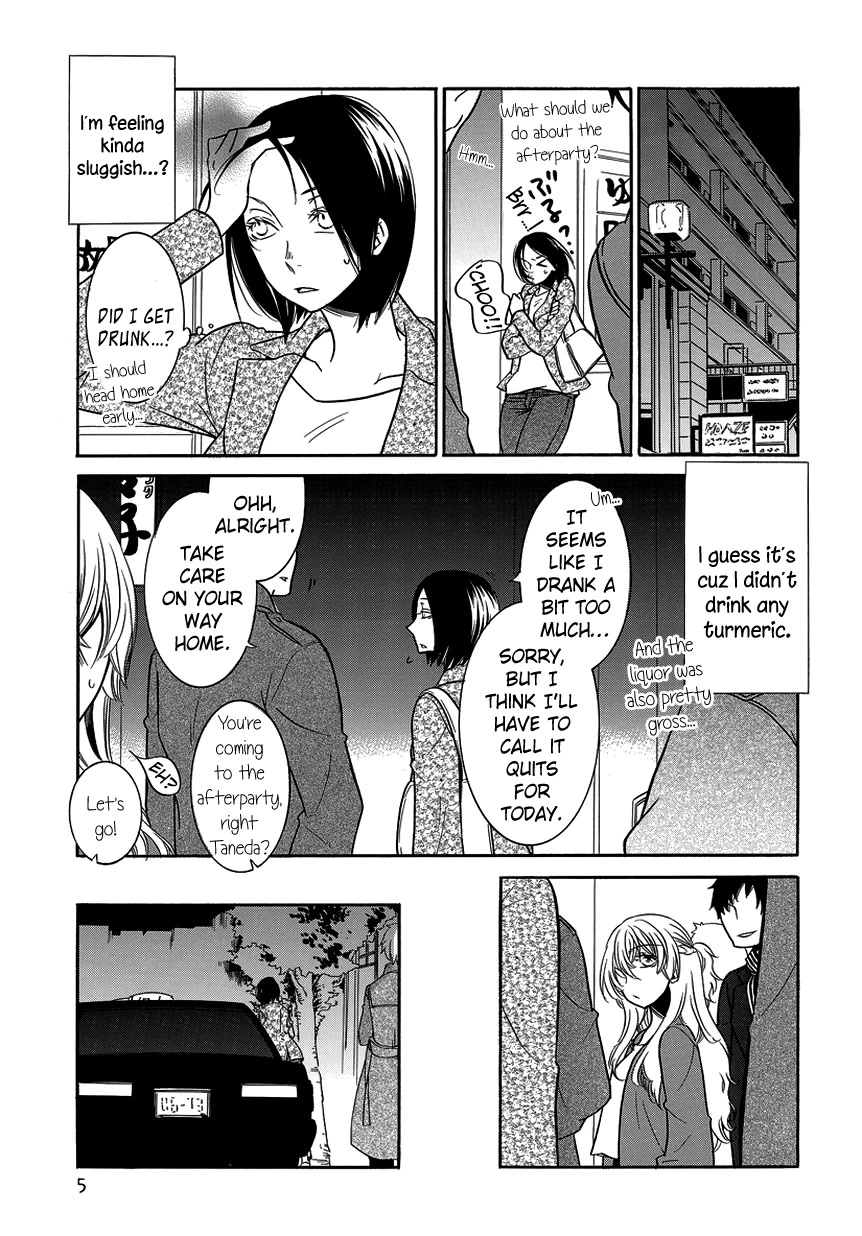 Irrational Us Chapter 8 page 5 - Chapter 8: Chapter 7
