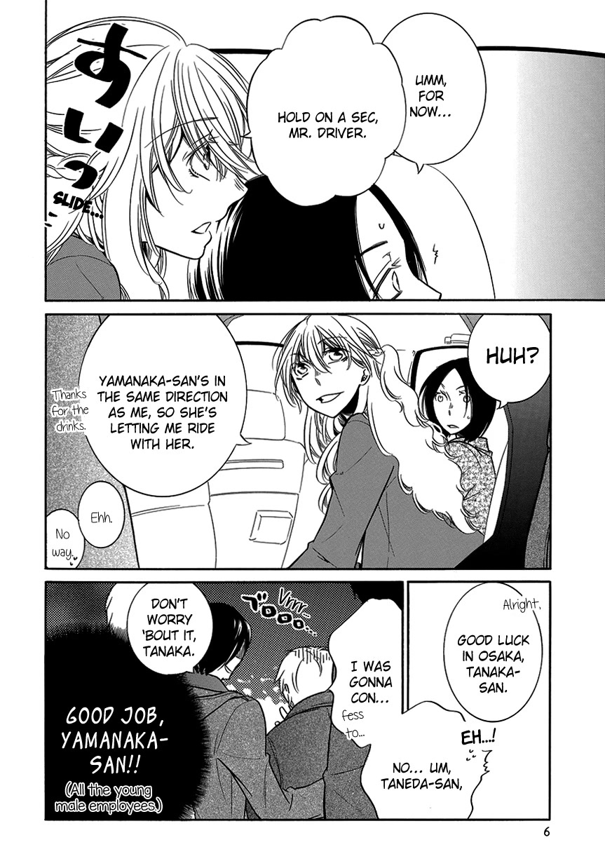 Irrational Us Chapter 8 page 6 - Chapter 8: Chapter 7