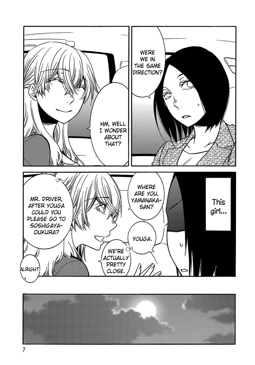 Irrational Us Chapter 8 page 7 - Chapter 8: Chapter 7