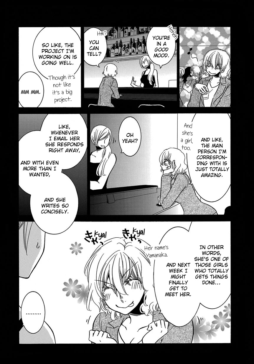 Irrational Us Chapter 9 page 2 - Chapter 9: Chapter 8