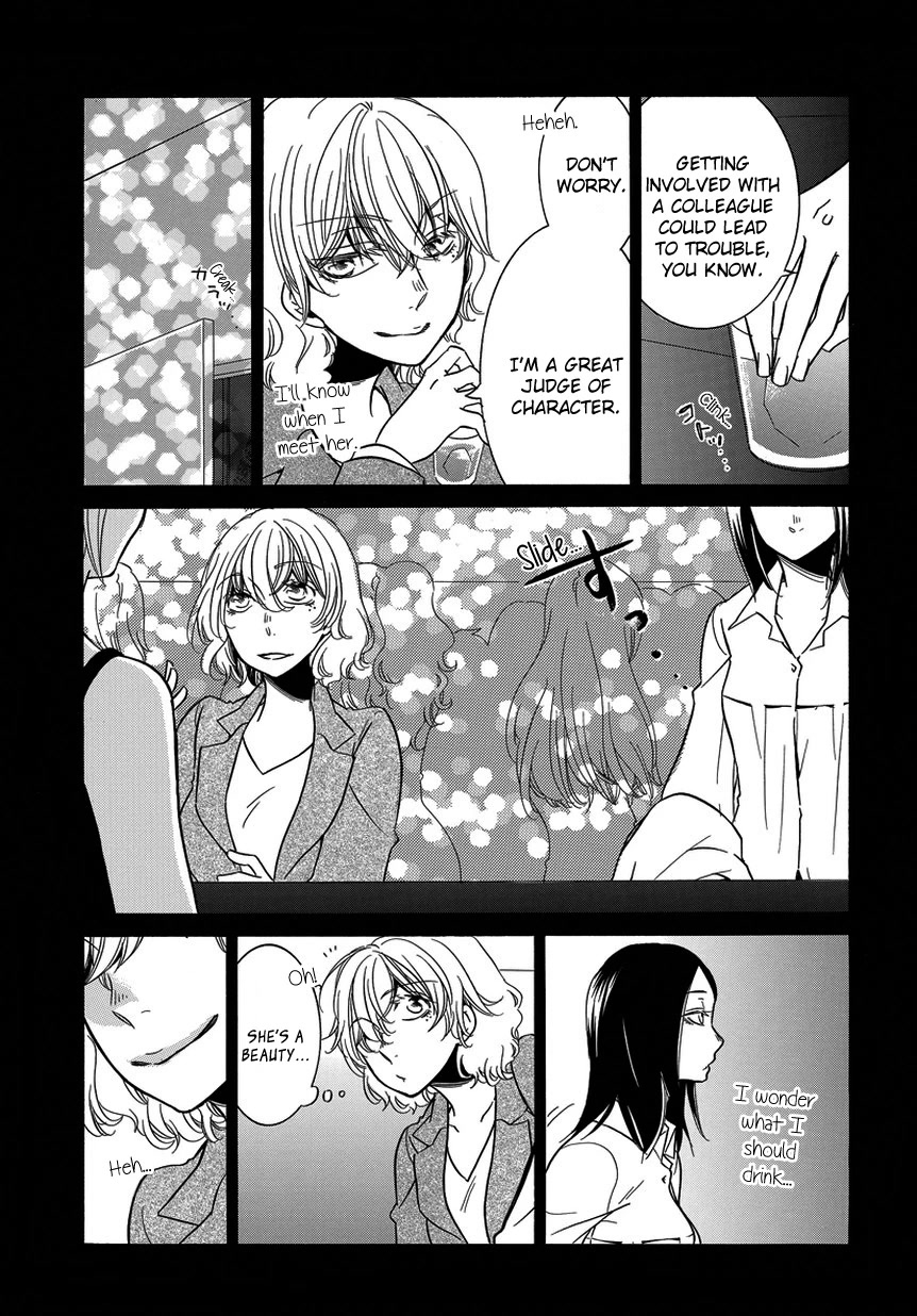 Irrational Us Chapter 9 page 3 - Chapter 9: Chapter 8